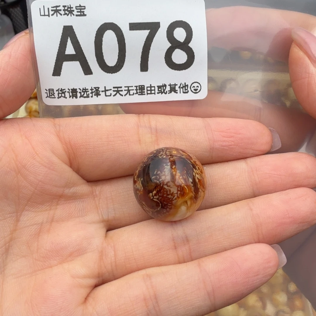一***学琥珀未镶嵌珠宝奇石琥珀蜜蜡