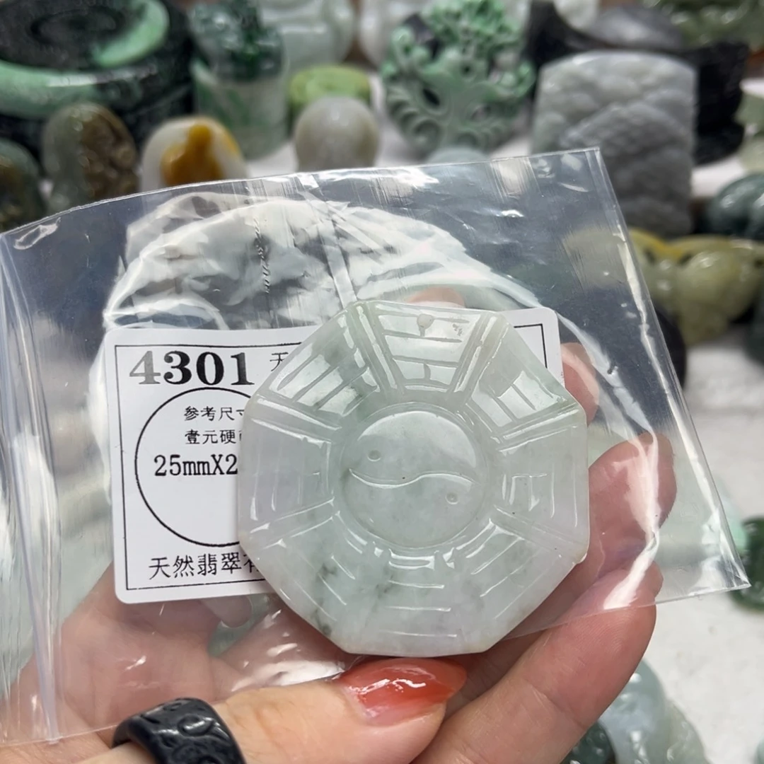 翡翠未镶嵌吊坠(不含链)4301