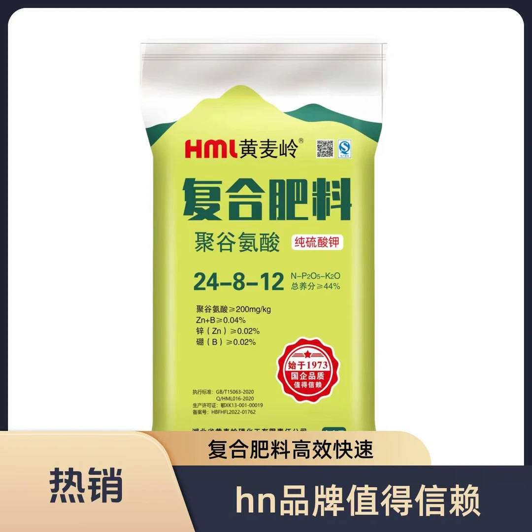 优选果树基肥黄麦岭AZF造粒硫酸钾复合肥