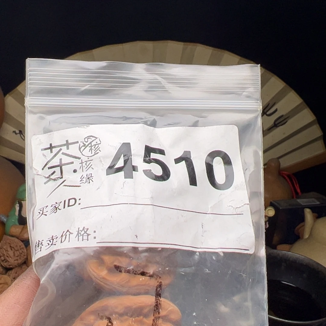 文玩核桃吊坠今天