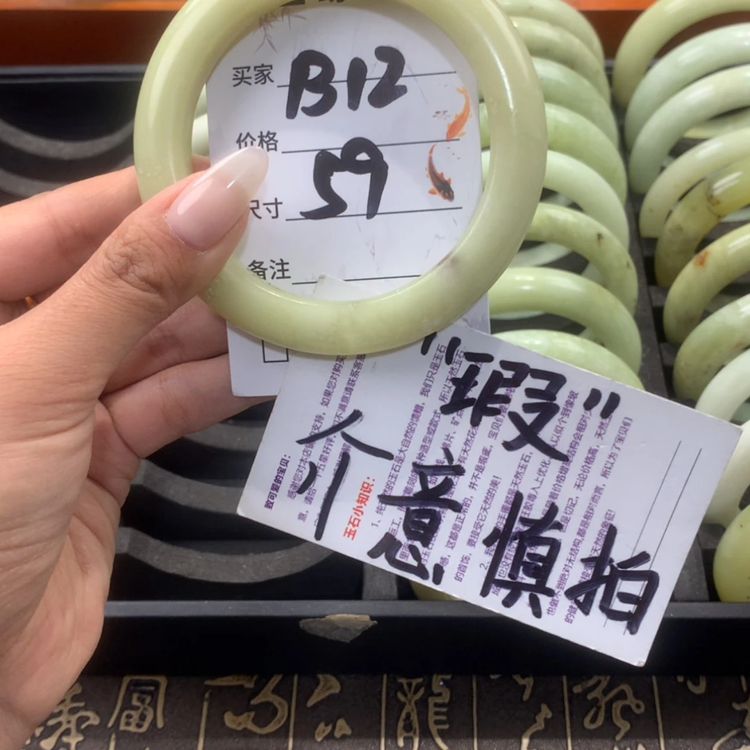 【闪购商品】蛇纹石玉未镶嵌手镯