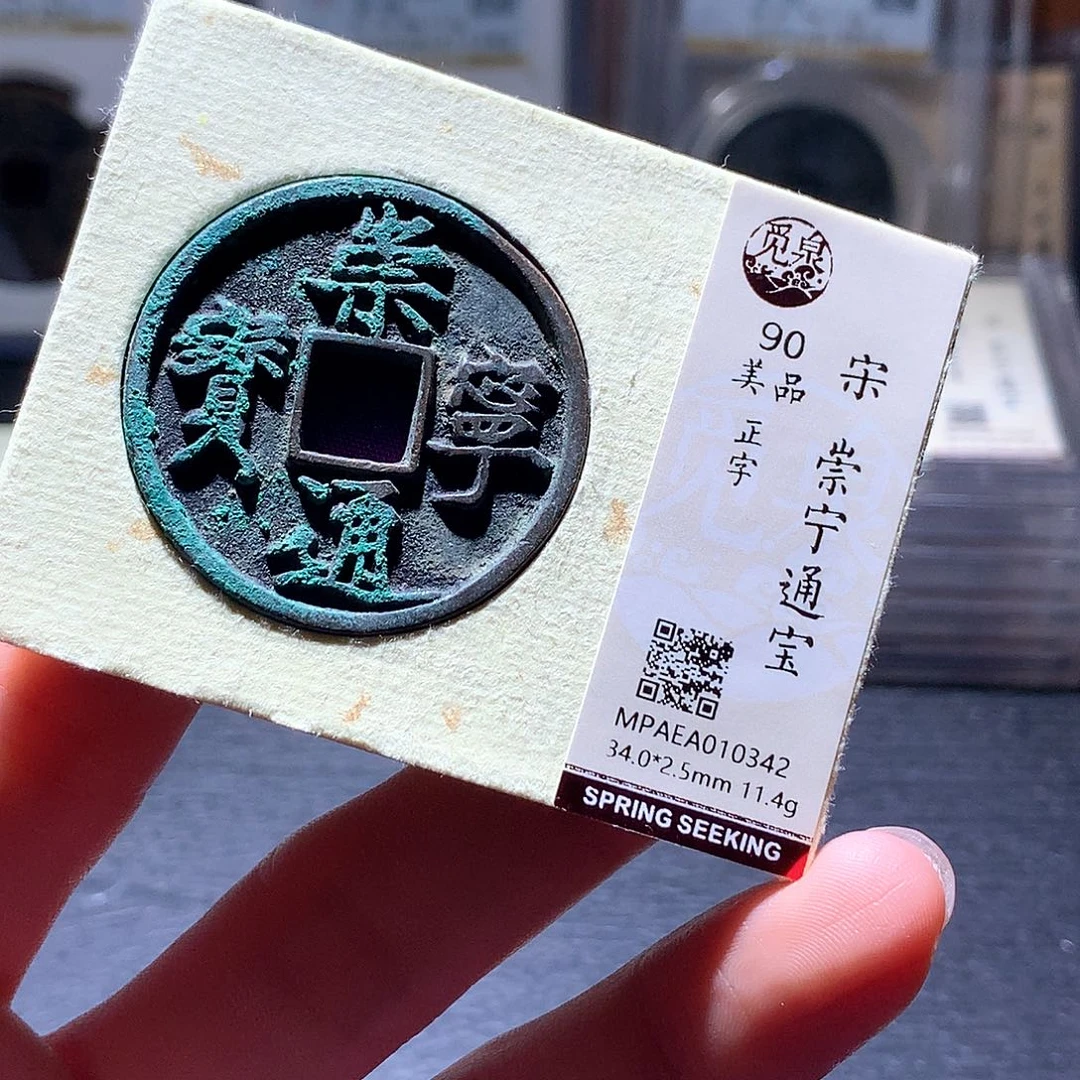 铜24 发财发财发财发财