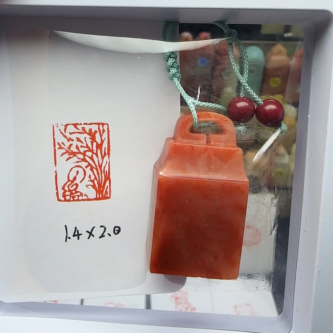 寿山石印石菩提佛1.4×2.0