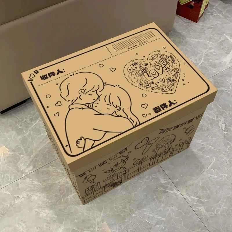 周年礼盒生日礼物空盒惊喜零食礼盒送女朋友520高级感礼品包装盒