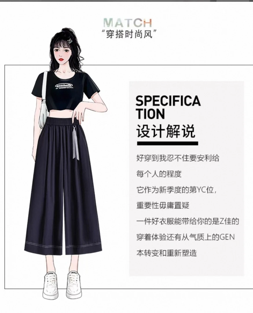 蕾丝吊坠裙裤夏季休闲