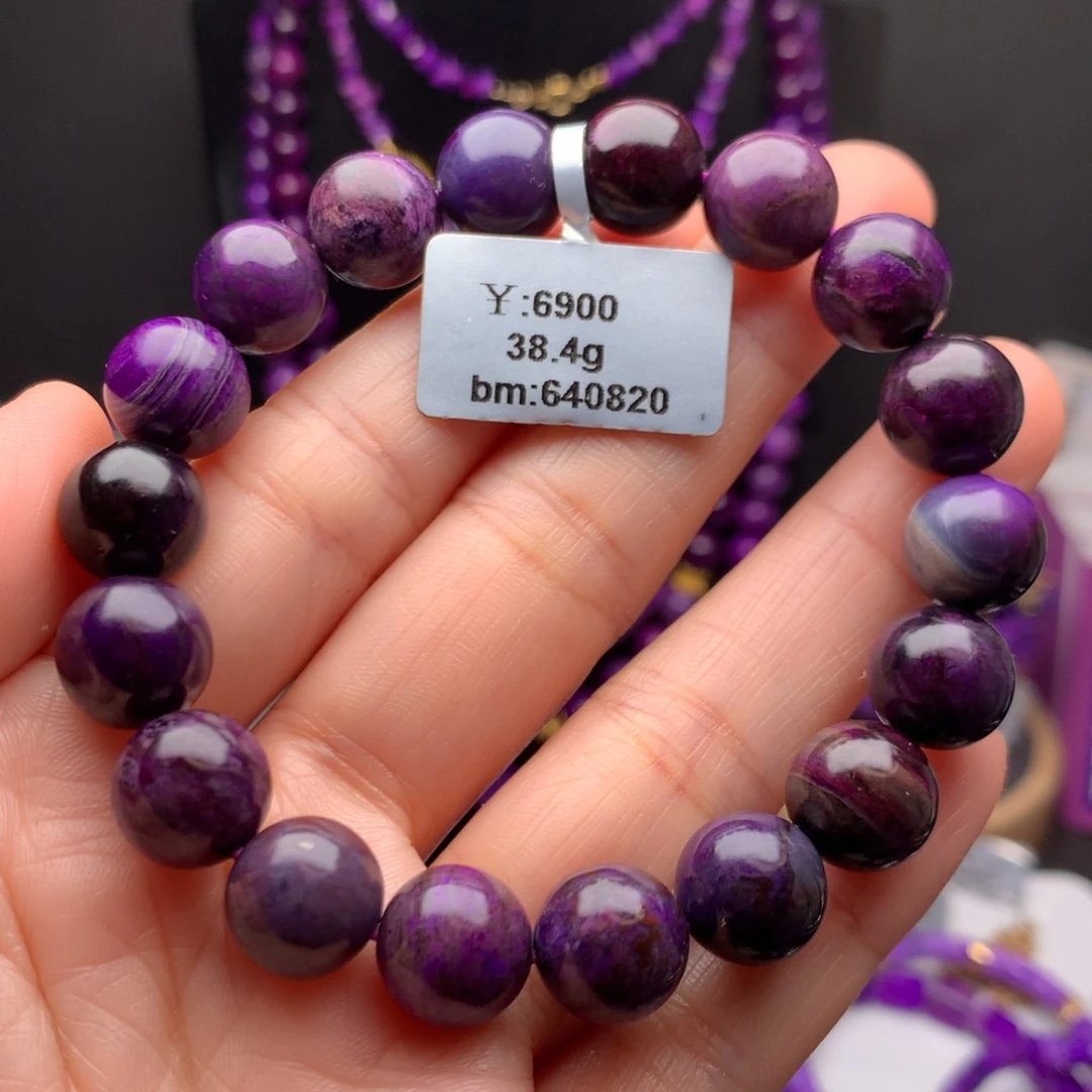 苏纪石（舒俱来）未镶嵌手串