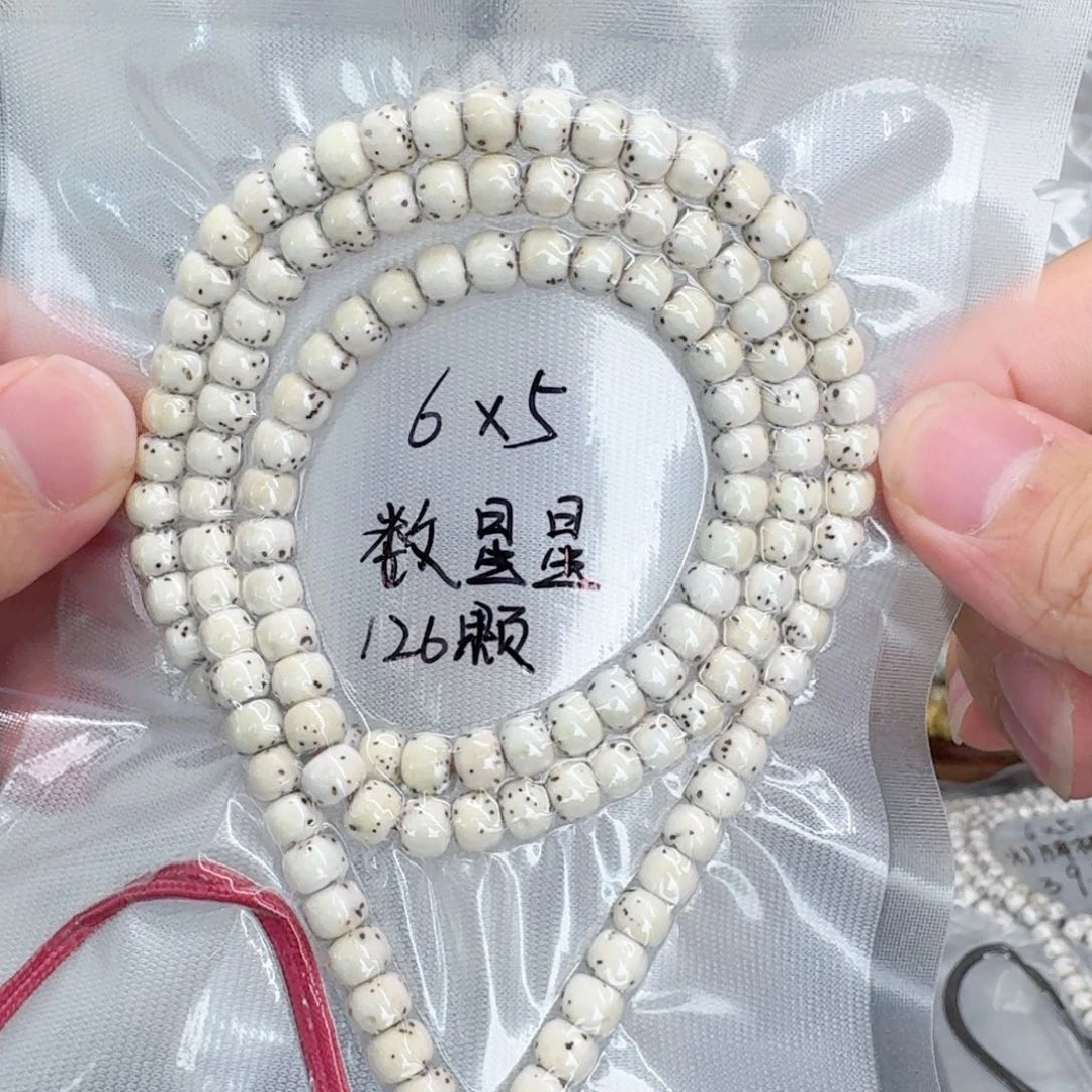 #***？星月菩提手串6 5 108