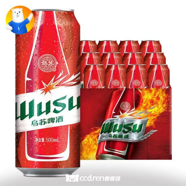 [送货上门]乌苏啤酒500ml*12听