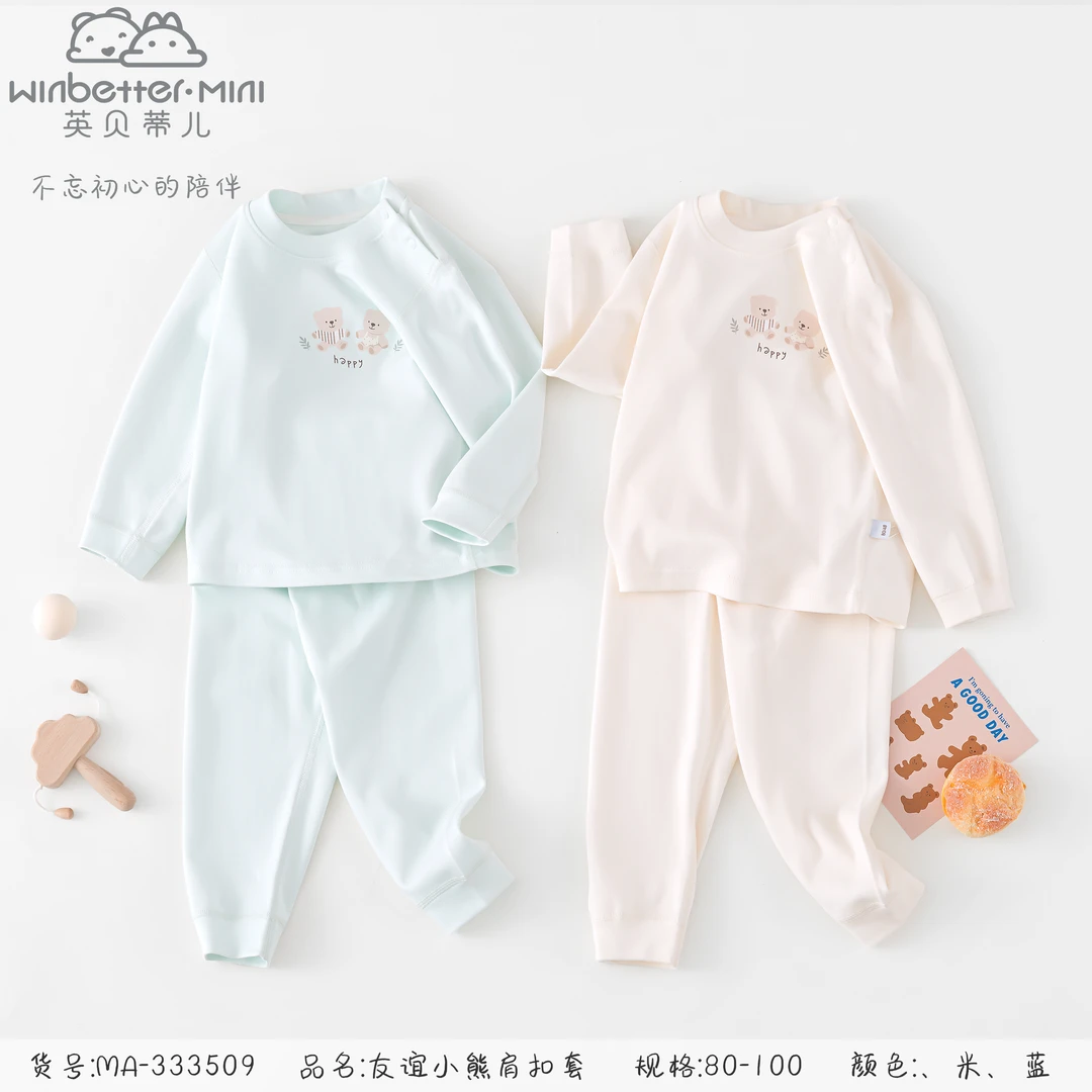 英贝蒂儿友谊小熊肩扣儿童套装333509