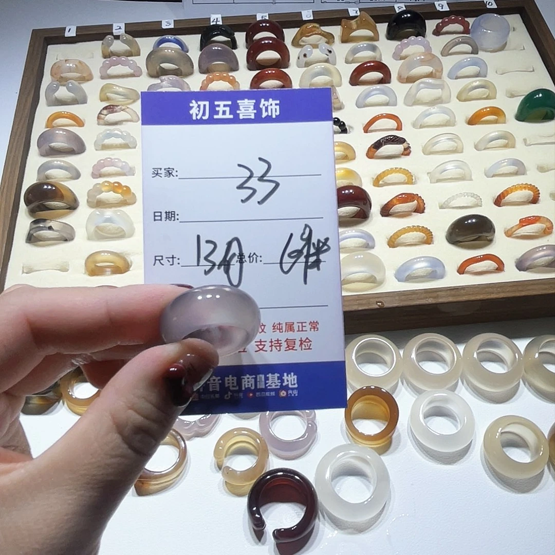 玛瑙/玉髓戒指未镶嵌猪**?