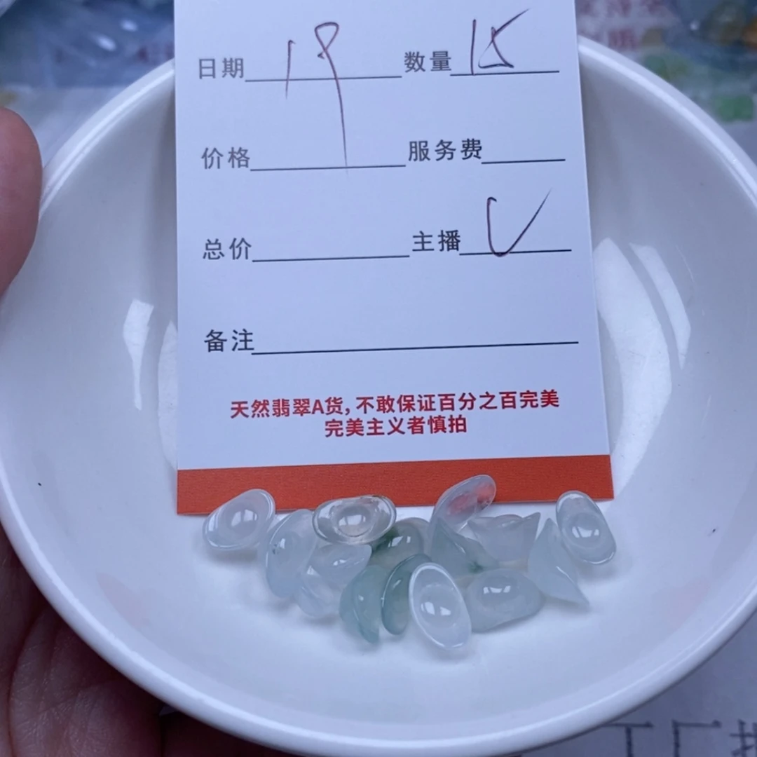 【闪购商品】翡翠颈饰未镶嵌远****雪翡翠