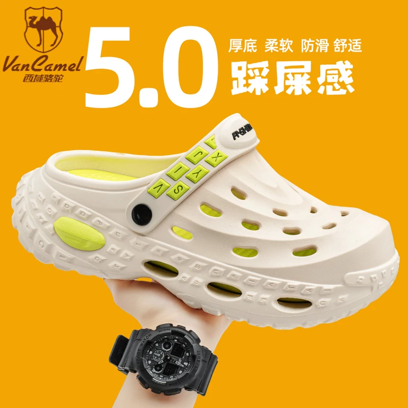 西域骆驼洞洞鞋男女同款夏季外穿防滑耐磨软底户外涉水运动沙滩鞋