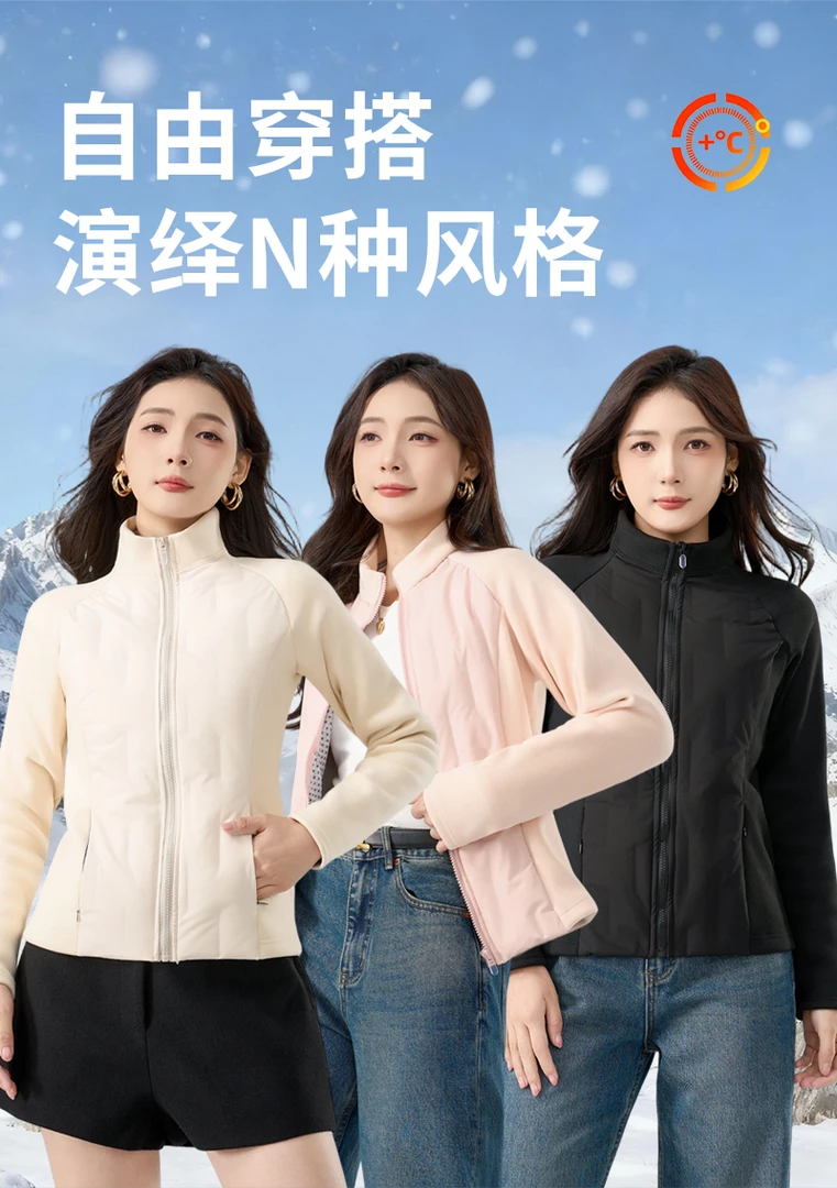 【运费补贴】【90白鸭绒】秋冬轻薄款女款三防白鸭绒小蛮腰修身服