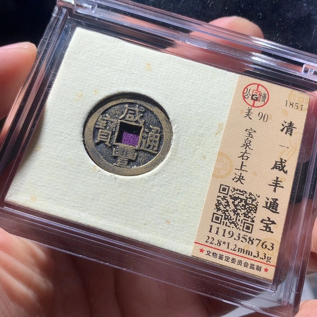 金属QY。阿钱钱钱钱8763