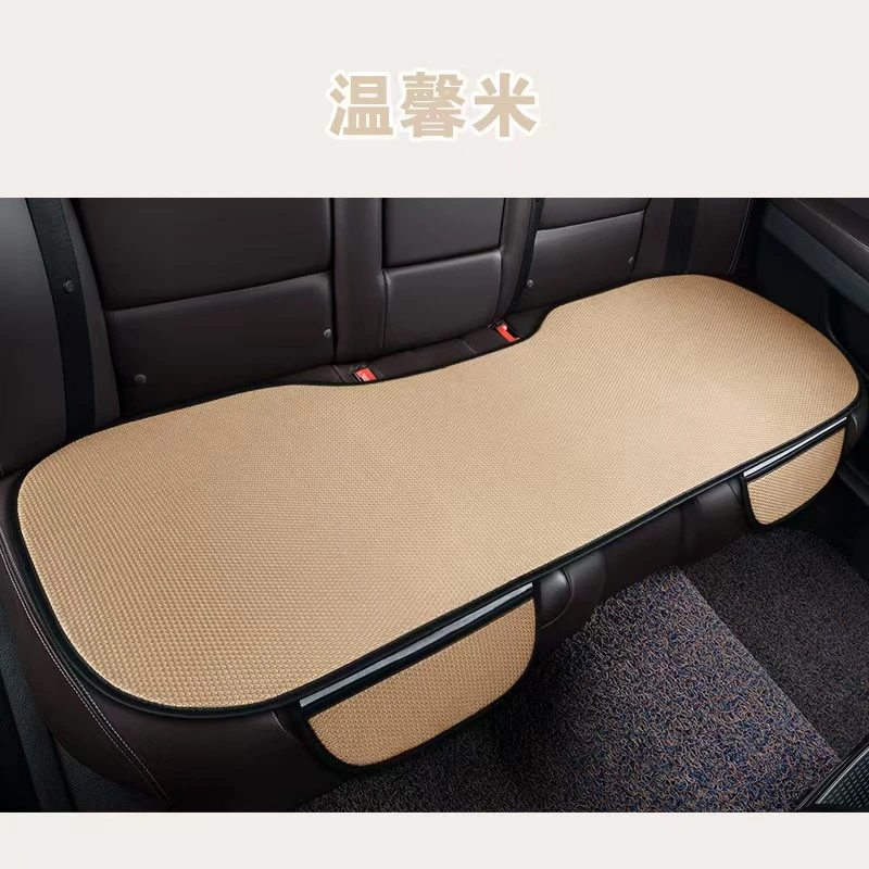 三件套舒适透气冰丝座椅垫防滑四季汽车座椅座垫