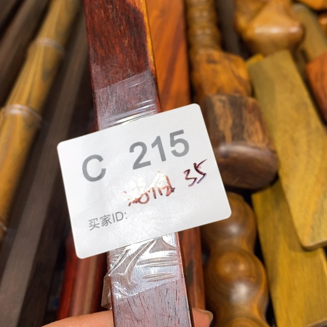 东非黑黄檀（紫光檀）游*温