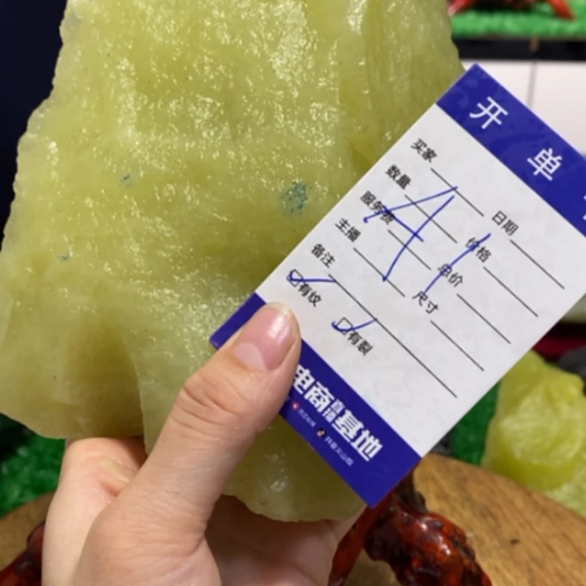 【闪购商品】蛇纹石玉珠宝奇石未镶嵌森*