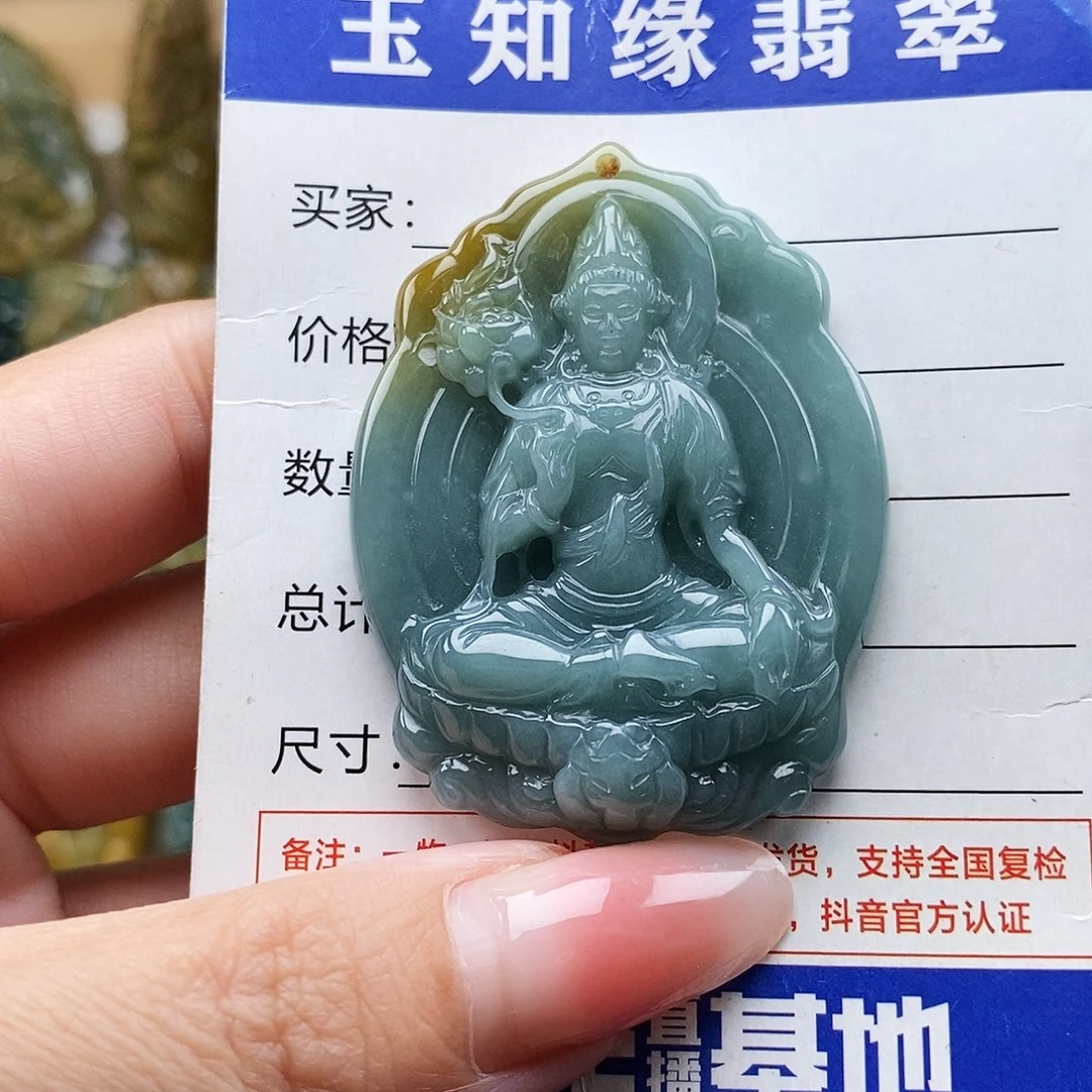 翡翠未镶嵌颈饰观音