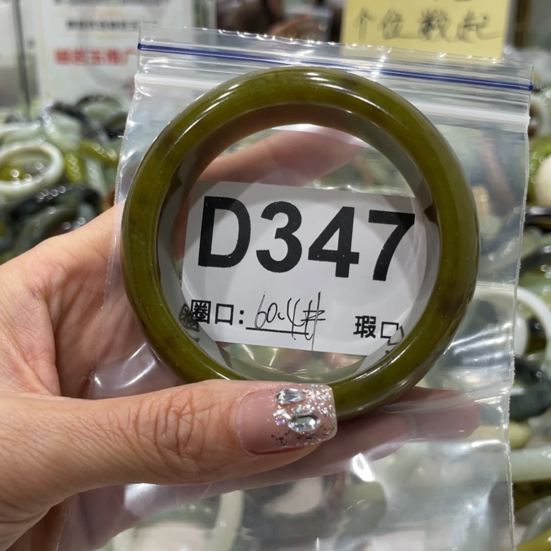 蛇纹石玉手镯合金