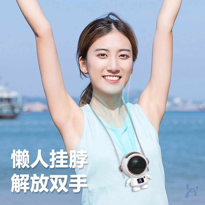 小风扇手持小型迷你便携usb桌面挂脖风扇宇航员风扇礼品
