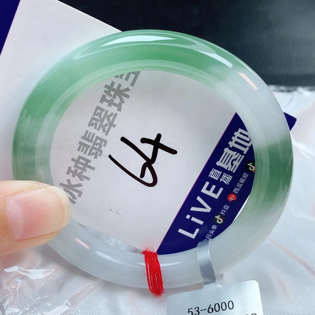 翡翠手镯未镶嵌缅甸天然A货翡翠手镯