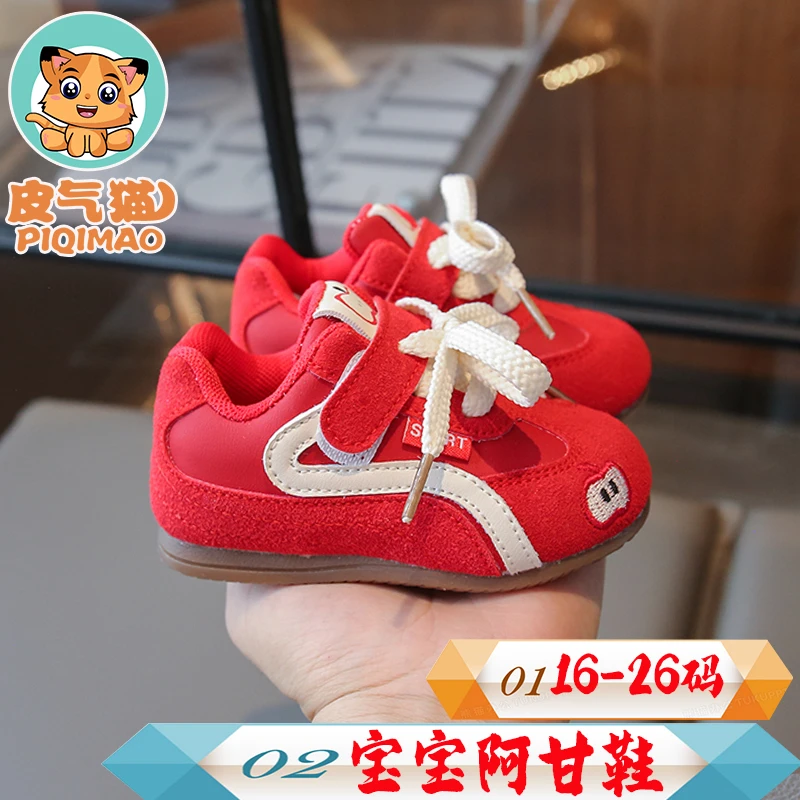 【16-26码】宝宝运动鞋春秋阿甘鞋女童单鞋宝宝软底学步鞋德训鞋