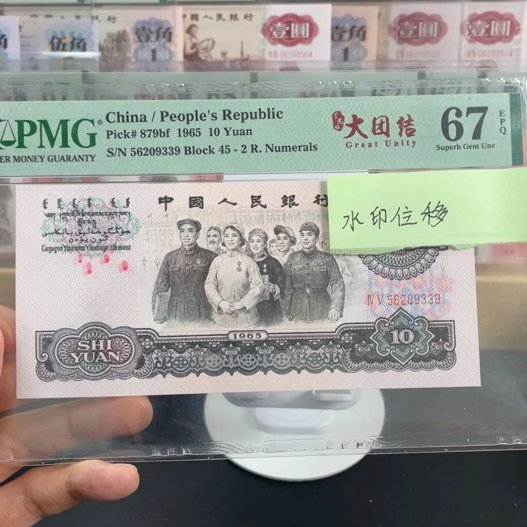 荧光大团结水印位移67分无47