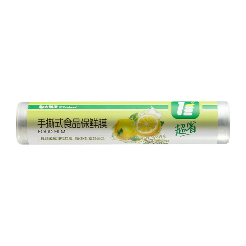 手撕式食品保鲜膜(超省）20cm*20m