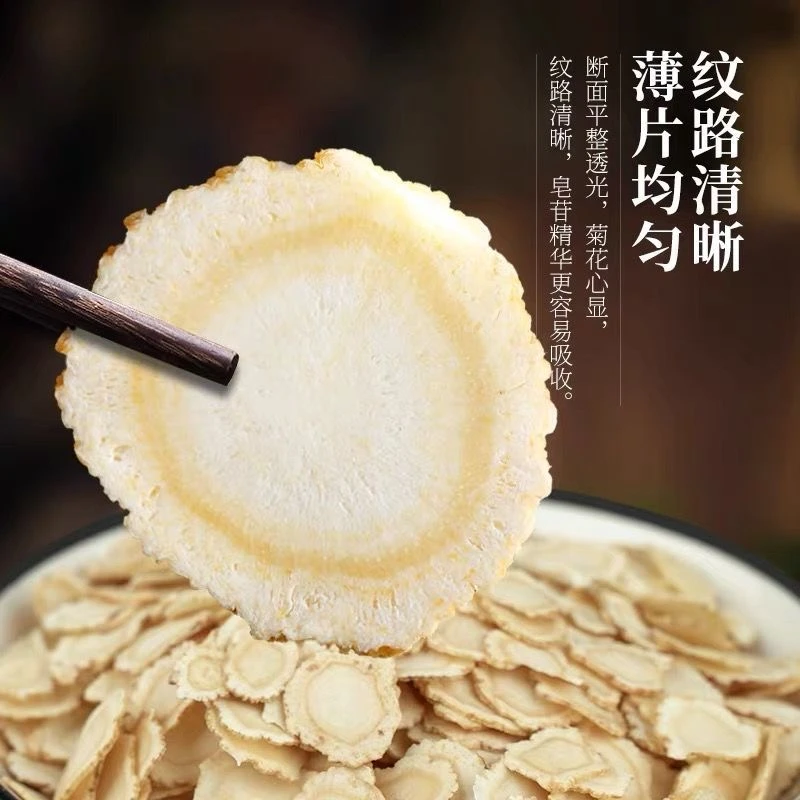 【西洋参2.0大片】道地草本进口软质