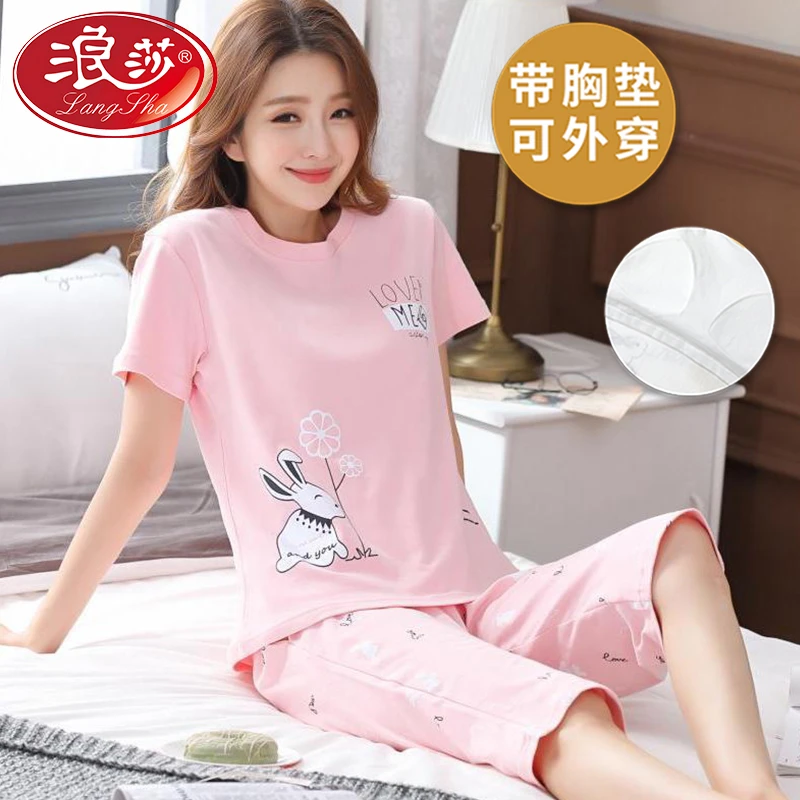 浪莎睡衣女夏季短袖带胸垫2025新款休闲可外穿大码甜美家居服套装