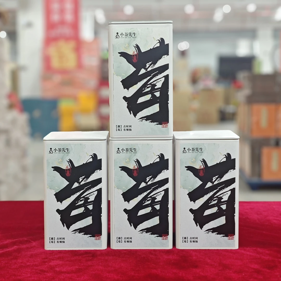 【绿色食品】张家界特产 牙尖莓茶 龙须藤茶 送礼长辈-61
