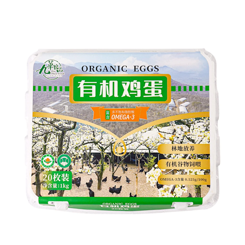 有机鸡蛋20枚