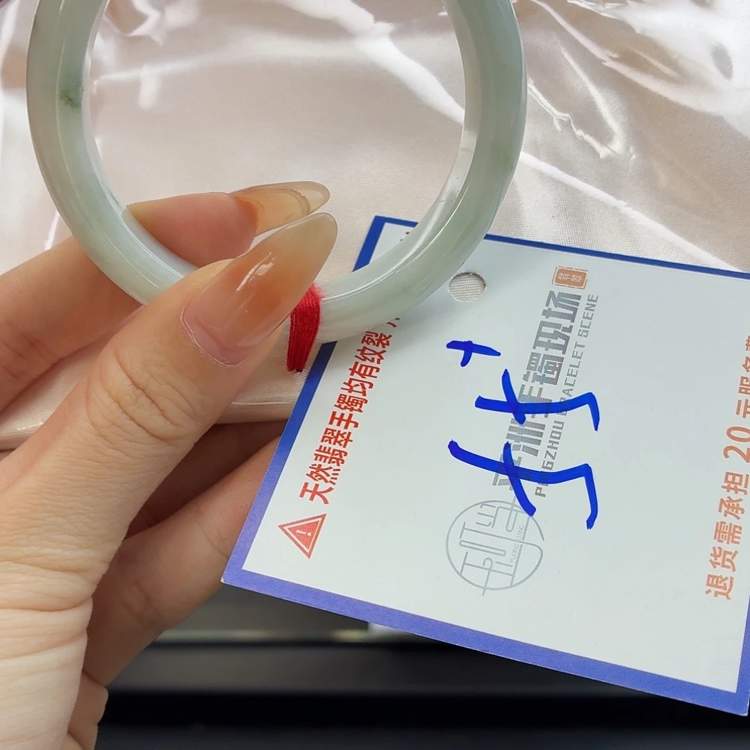 翡翠未镶嵌手镯222