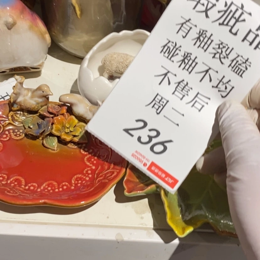 【闪购商品】摆件@****@陶瓷摆件瑕疵特卖