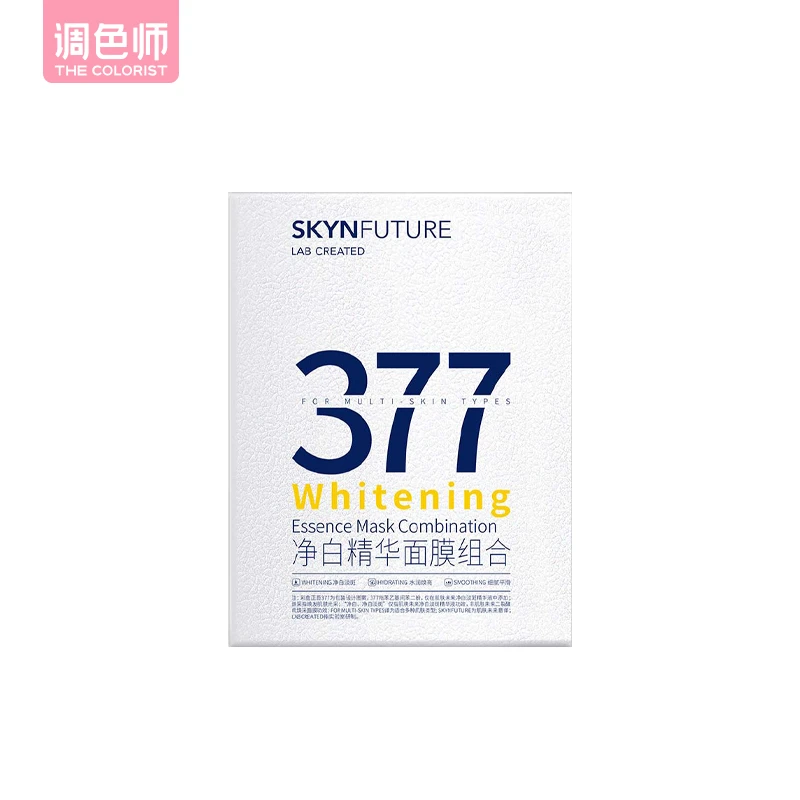 肌肤未来 净白精华面膜组合 (1.5ml+25ml)×7片【调色师】