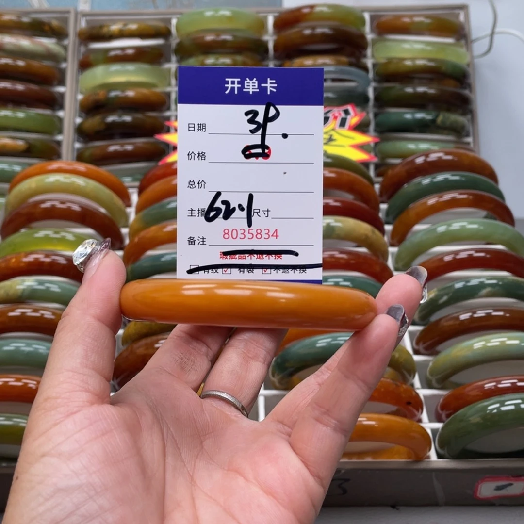 蛇纹石玉手镯未镶嵌萌**?