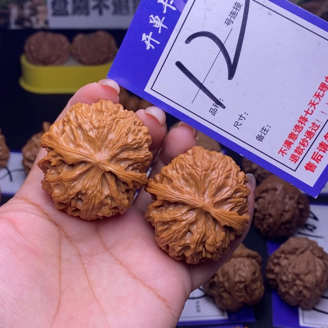 吊坠文玩核桃12号链接苹果园4.2尺