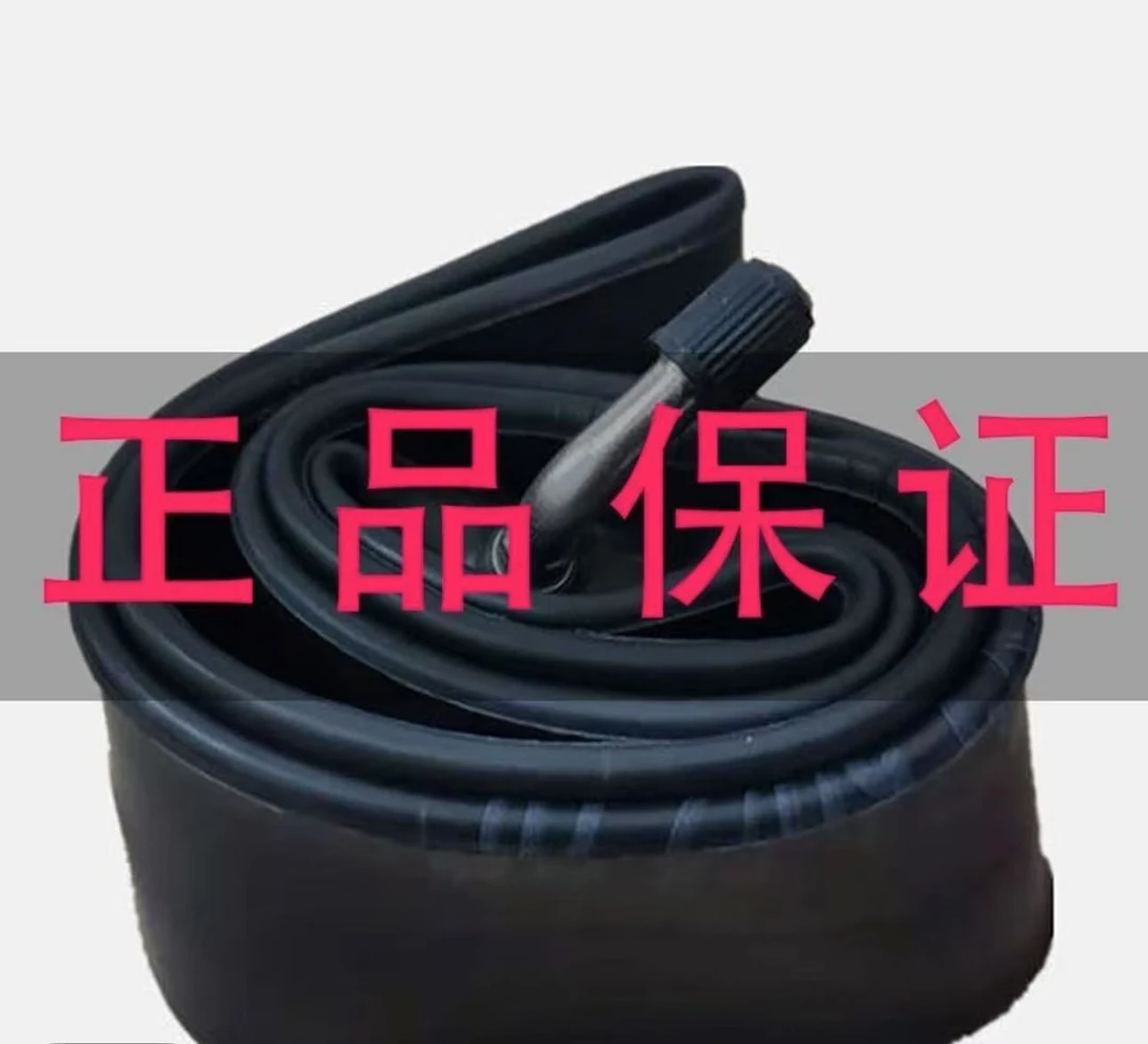 所有型号内胎适用于电动车电三轮摩托车