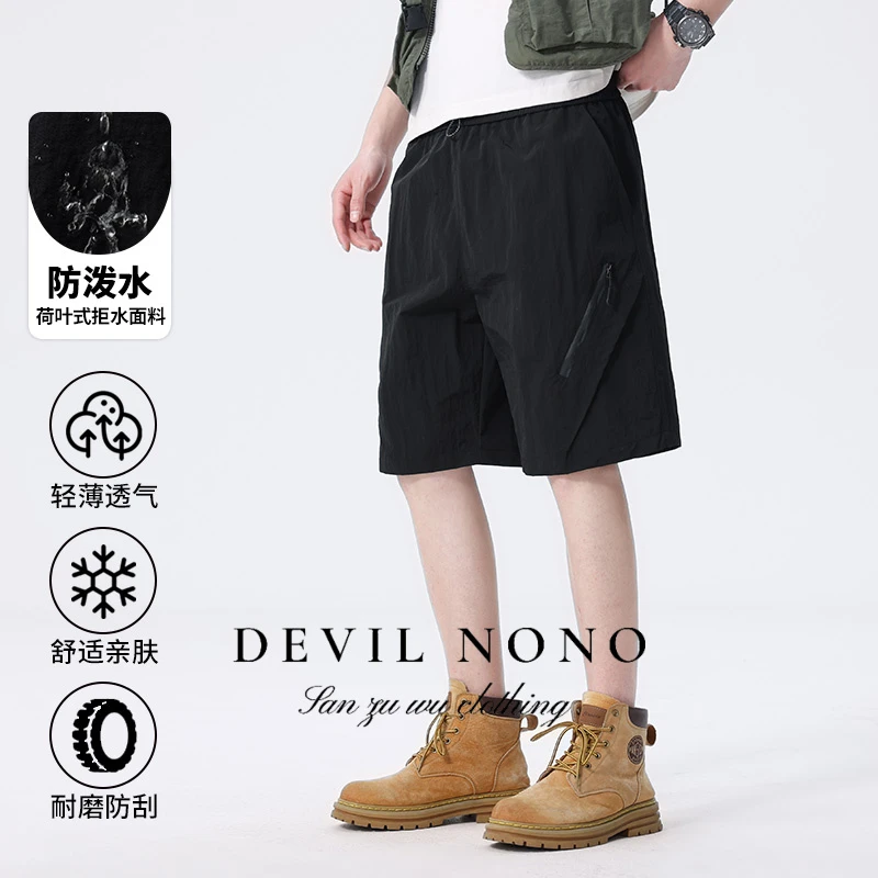 DEVIL NONO新款男女休闲短裤潮牌时尚百搭户外防水防风宽松工装裤