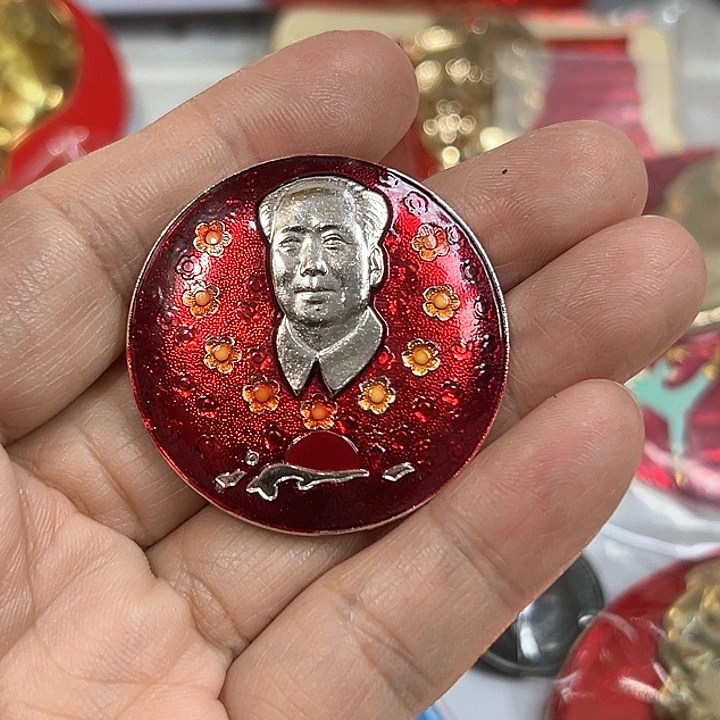 其他普通金属?****园纪念章 纪念章