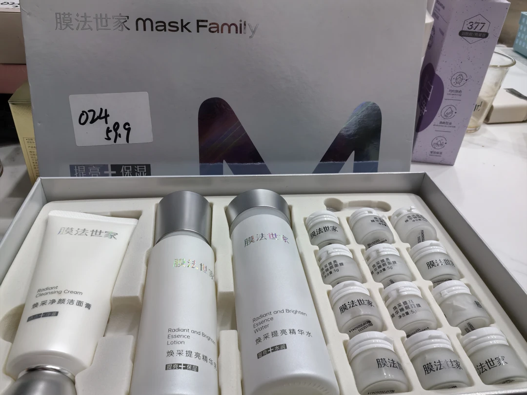 焕彩提亮护肤套盒