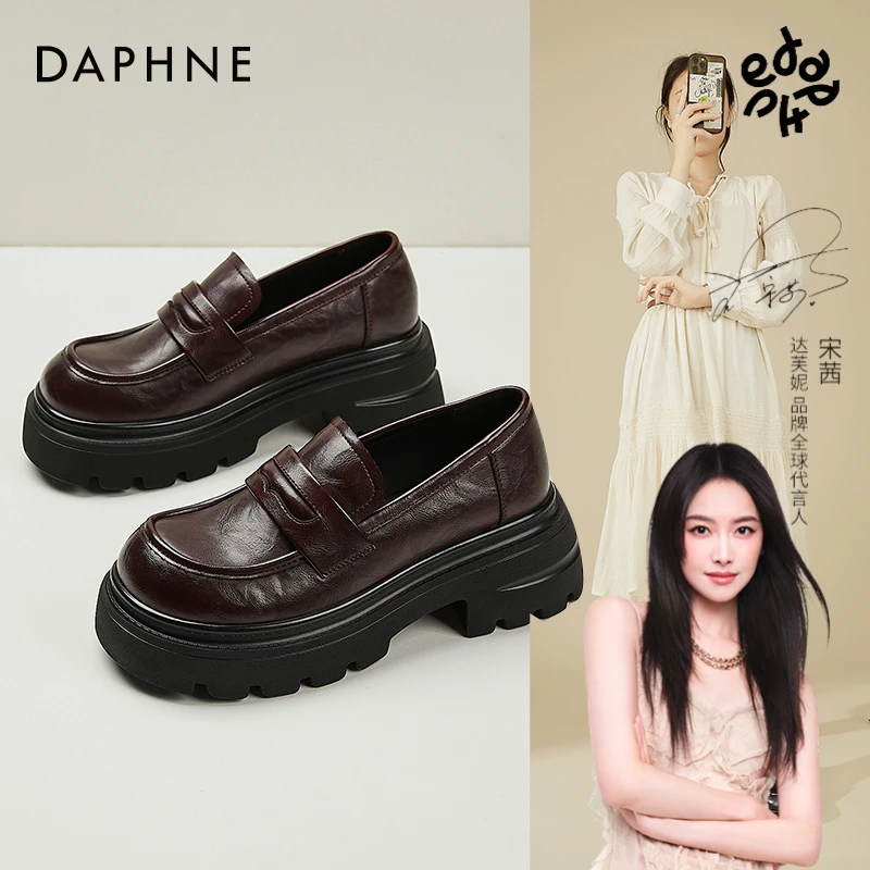 达芙妮官方正品女鞋一脚蹬套脚时尚高级感气质鞋子哥特乐福鞋皮鞋