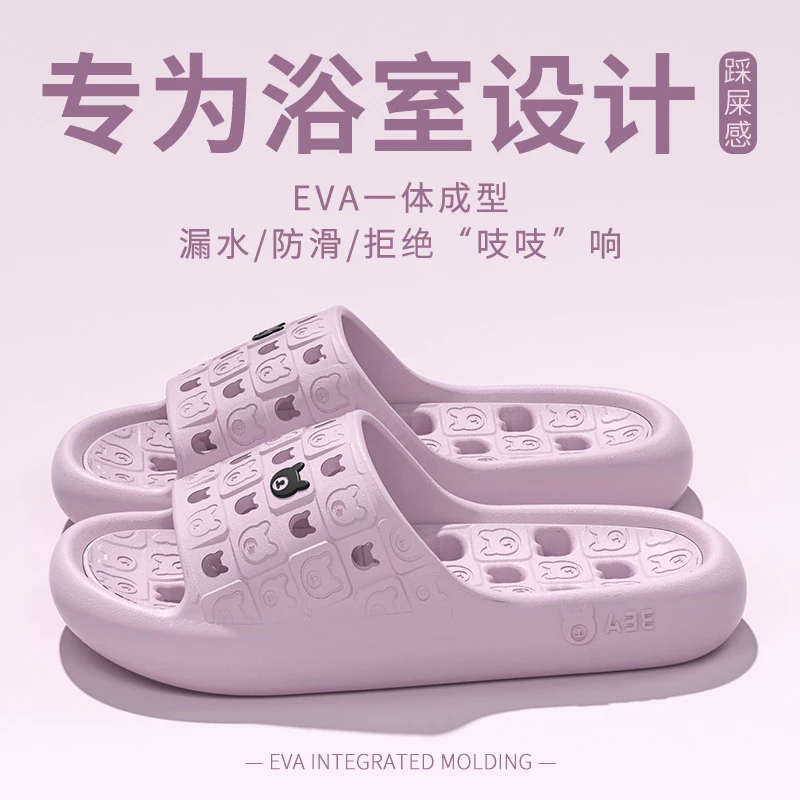 浴室镂空防滑速干凉拖鞋女士EVA材质防臭软底室内居家情侣款拖鞋