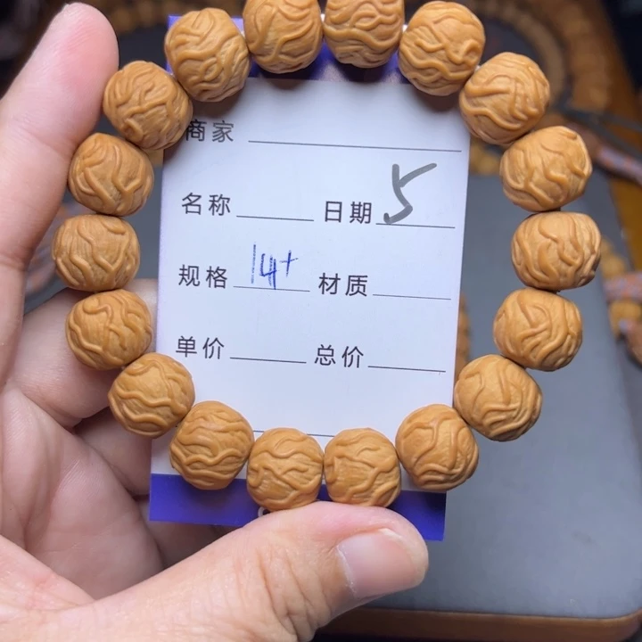 手串猴头核桃猴头
