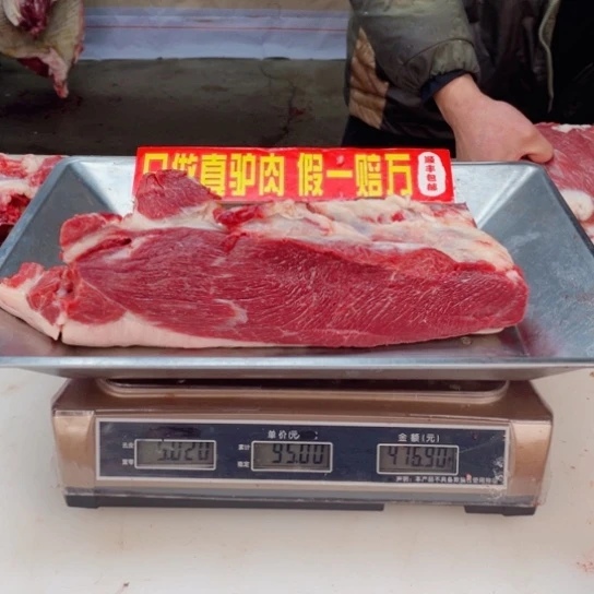 【闪购商品】冷冻保存30天包装河北省乾****s