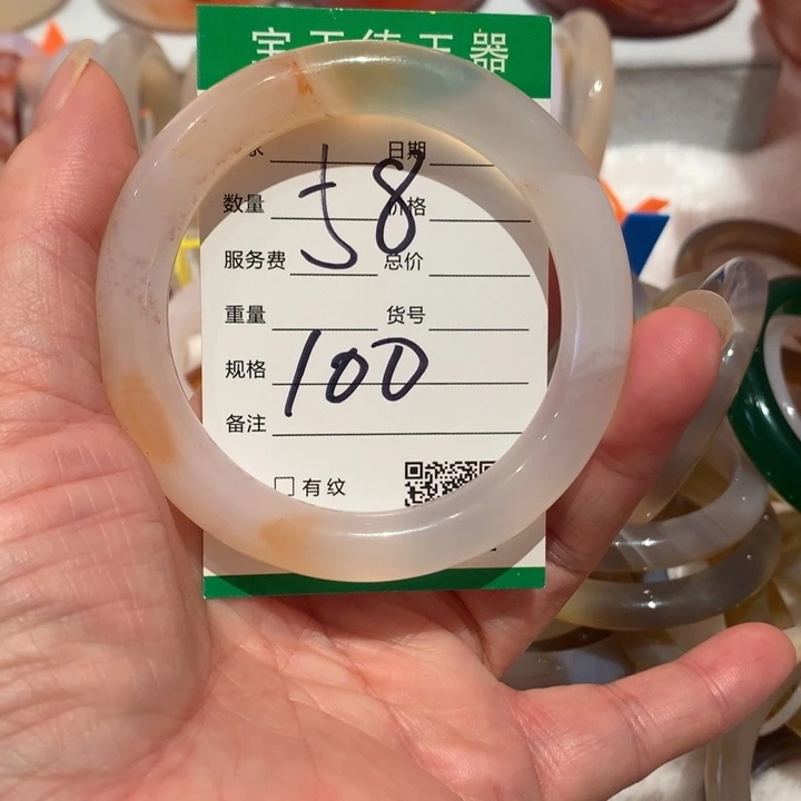 玛瑙/玉髓手镯未镶嵌58