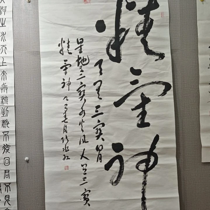 张超军院长精品书法作品