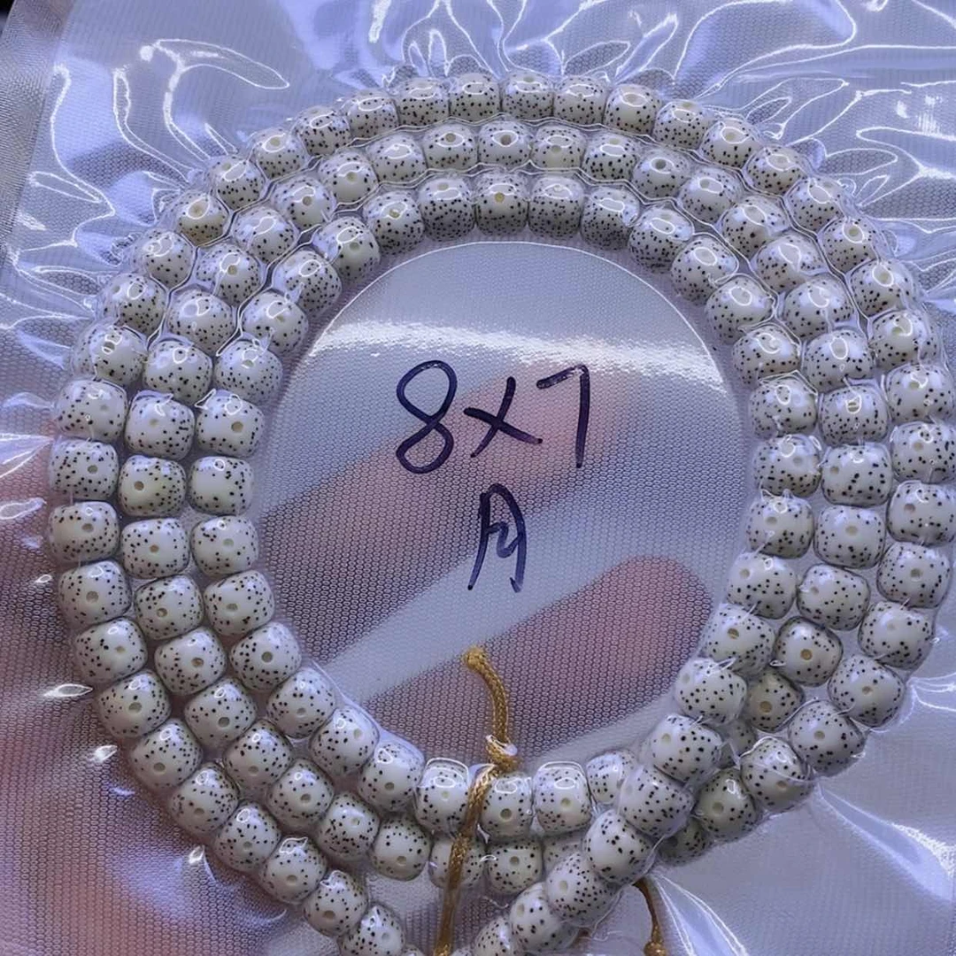 【闪购商品】星月菩提手串高*阳星月