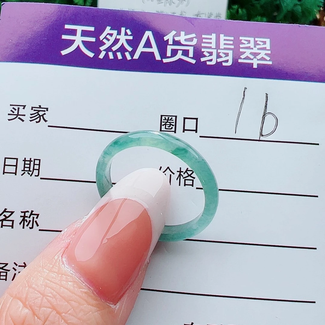 未镶嵌戒指翡翠戒指