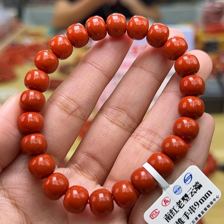 南红玛瑙多样性发一，卡9mm未镶嵌